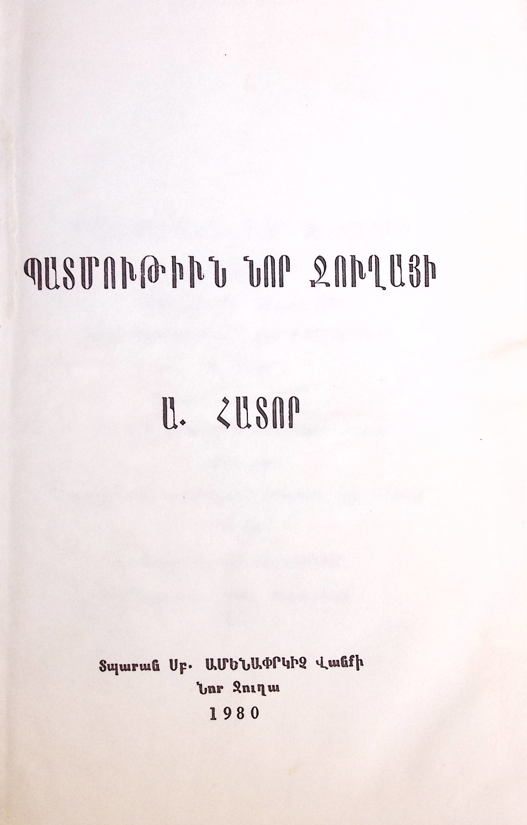 book-image